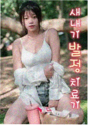 夜航纪实分类封面